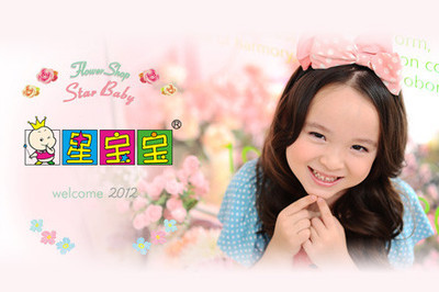 星寶寶兒童攝影 上海熱門團購之選，京東團購助力品質體驗